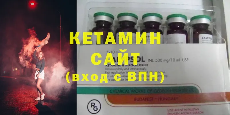 цены наркотик  Новоульяновск  КЕТАМИН ketamine 