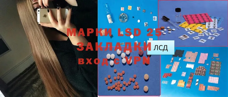 Лсд 25 экстази ecstasy  ОМГ ОМГ как войти  Новоульяновск 